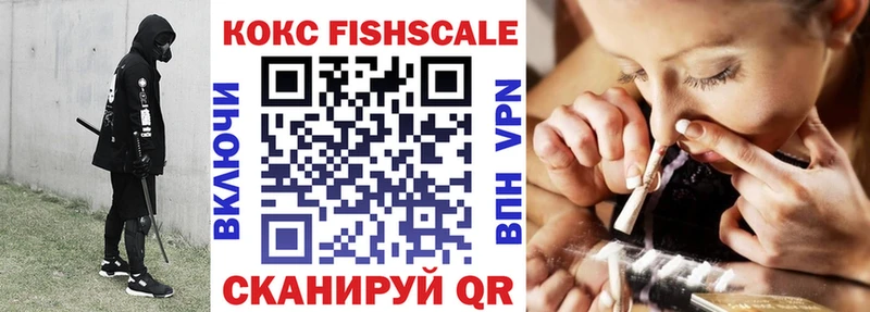 Наркота Зуевка Кокаин  Канабис  Меф  Alpha PVP  Амфетамин  ГАШИШ 