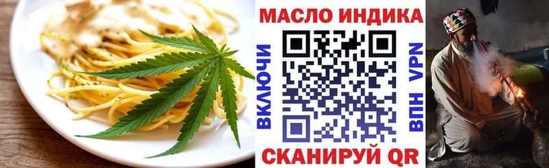 Cannafood марихуана  закладка  Зуевка 