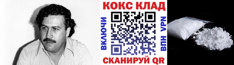 где можно купить   omg зеркало  COCAIN Columbia  Зуевка 