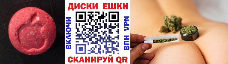 Ecstasy Cube  Зуевка 