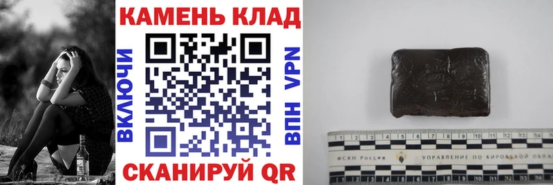 ГАШ гарик  Зуевка 