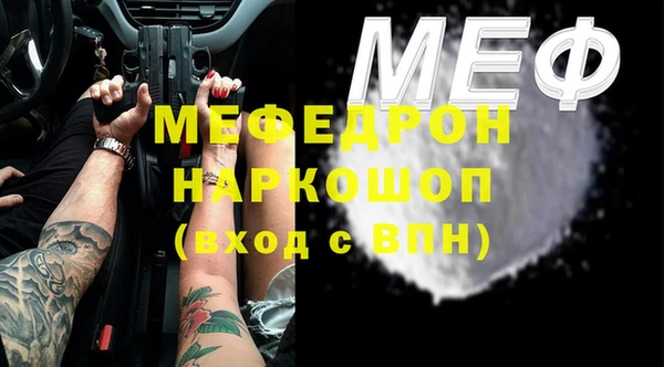 MDMA Premium VHQ Дмитриев