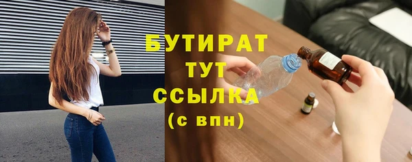 а пвп мука Дмитровск