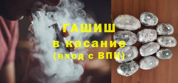 стафф Дмитров