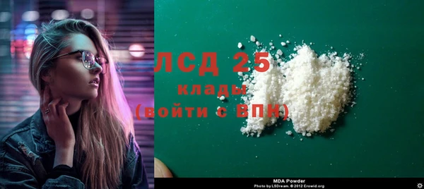 MESCALINE Елабуга