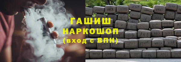 спайс Елизово