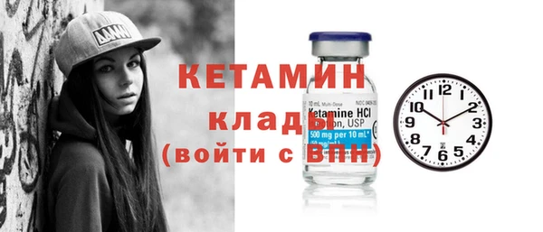 стафф Дмитров