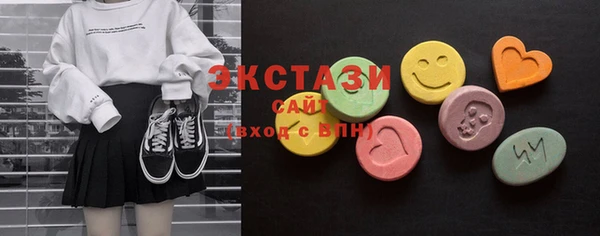 стафф Дмитров