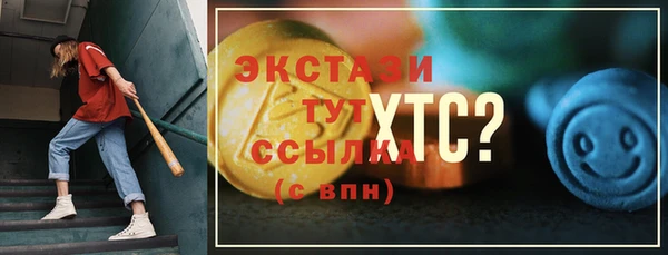 альфа пвп Болхов