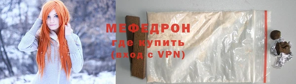 стафф Дмитров