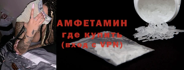 MDMA Premium VHQ Дмитриев