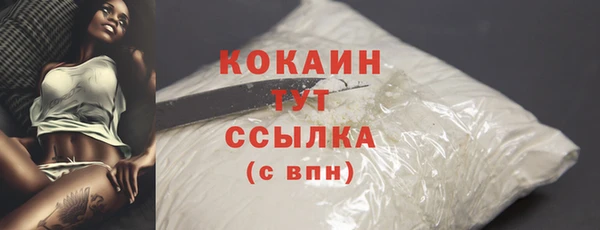 MDMA Premium VHQ Дмитриев