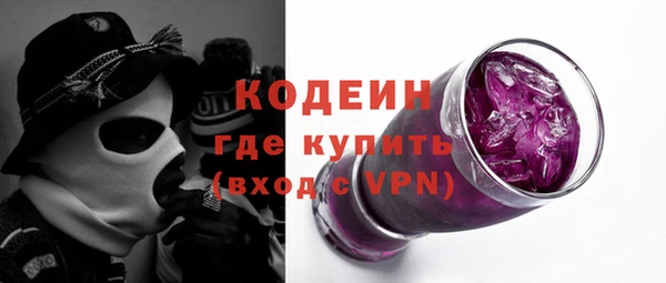 MESCALINE Елабуга
