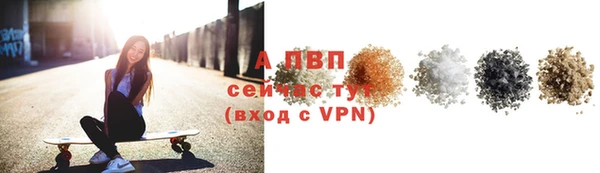 а пвп мука Дмитровск