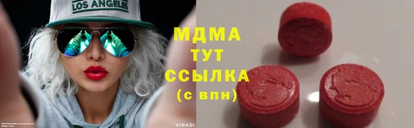 стафф Дмитров