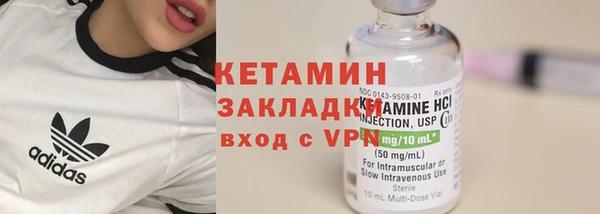 стафф Дмитров