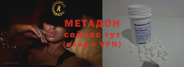 стафф Дмитров