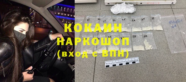 MDMA Premium VHQ Дмитриев