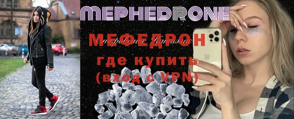 стафф Дмитров