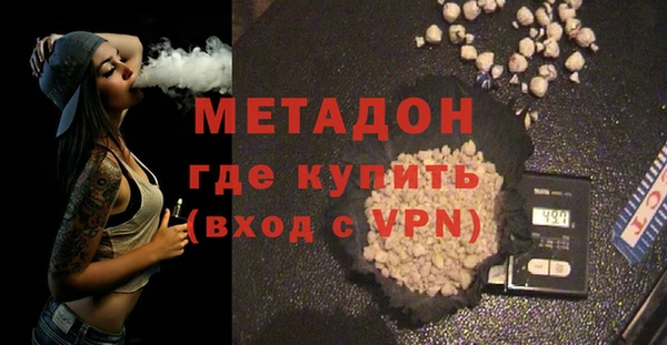 стафф Дмитров