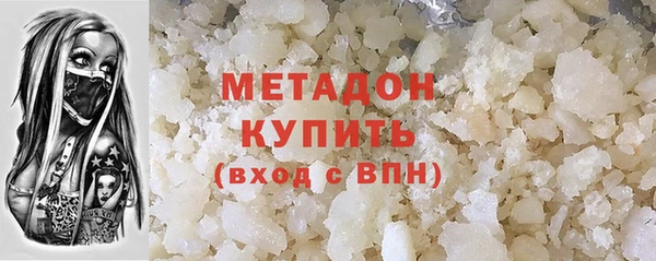 спайс Елизово