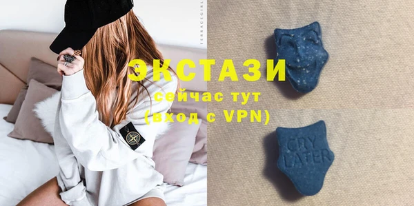 MDMA Premium VHQ Дмитриев