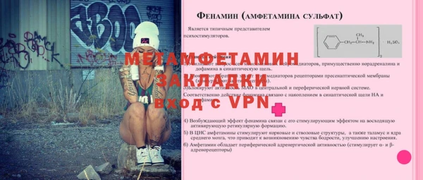 спайс Елизово