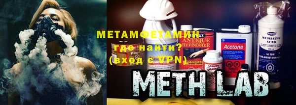 MESCALINE Елабуга