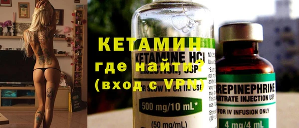 спайс Елизово