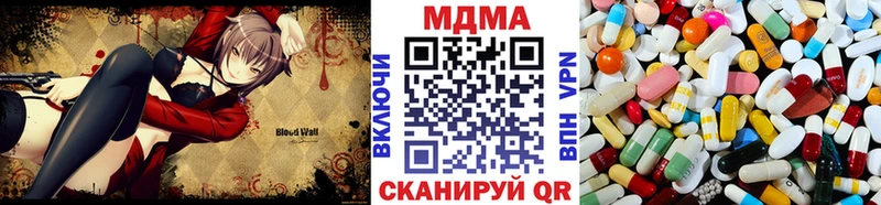 MDMA Molly  Зуевка 
