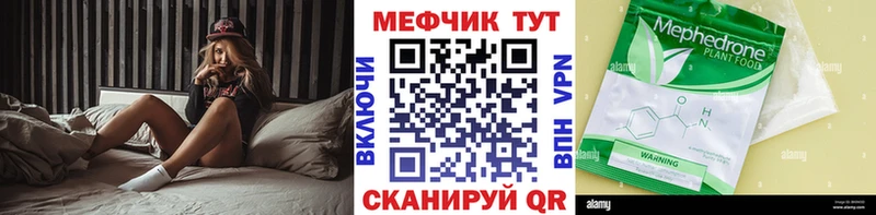 где продают наркотики  Зуевка  МЕФ VHQ 