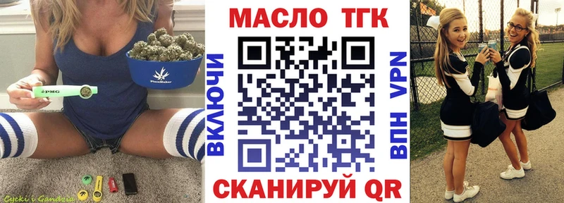 где можно купить наркотик  Зуевка  Дистиллят ТГК вейп с тгк 