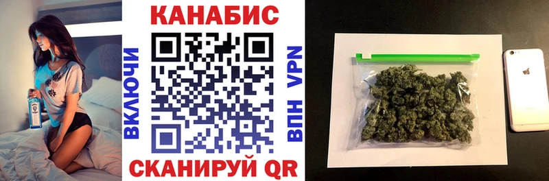 купить наркотики цена  Зуевка  МЕГА зеркало  Шишки марихуана Bruce Banner 